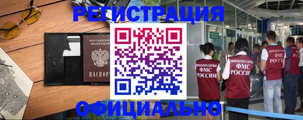 регистрация для школы в Новом Осколе